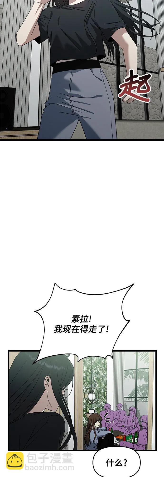 第165话21