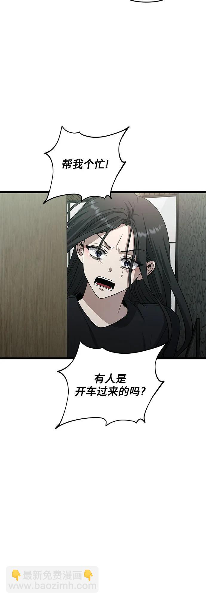 第165话22