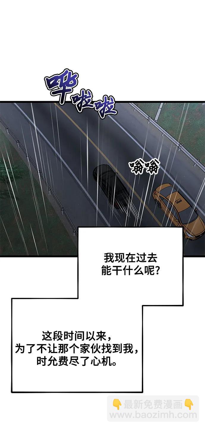 第165话23