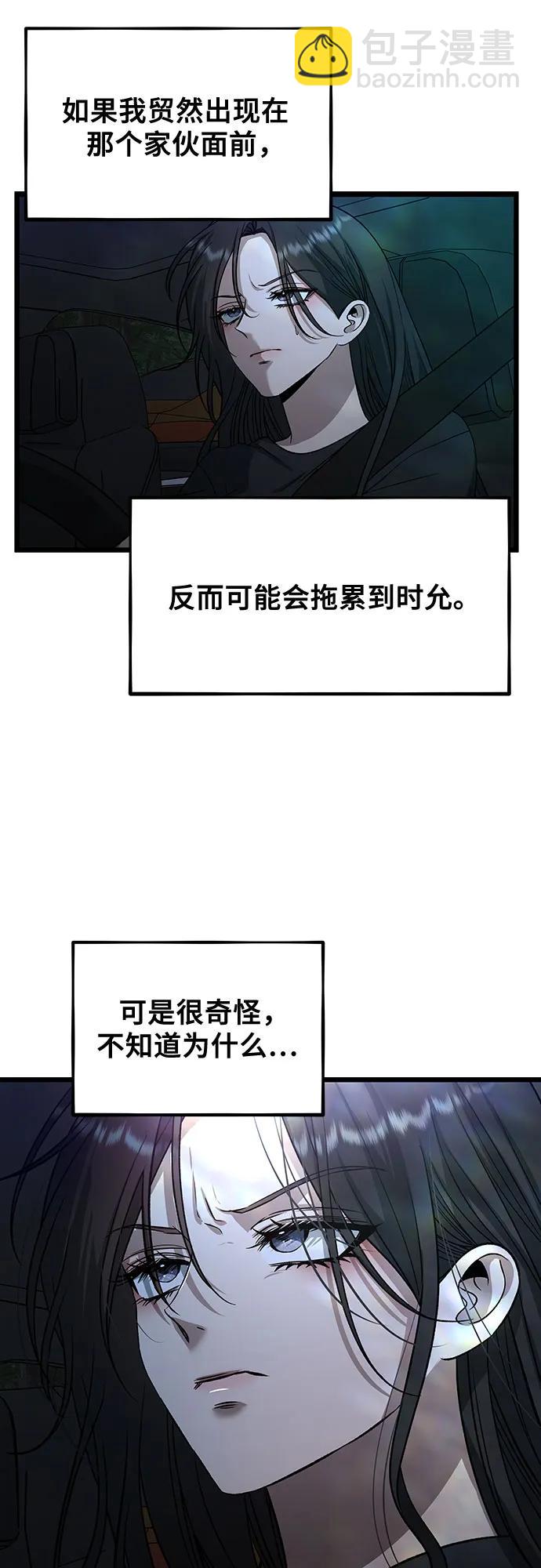 第165话24