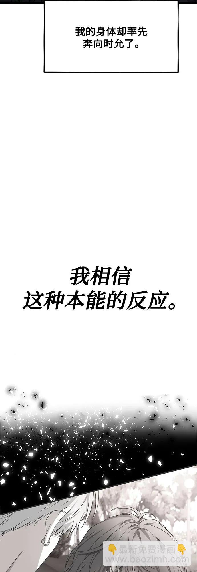 第165话25