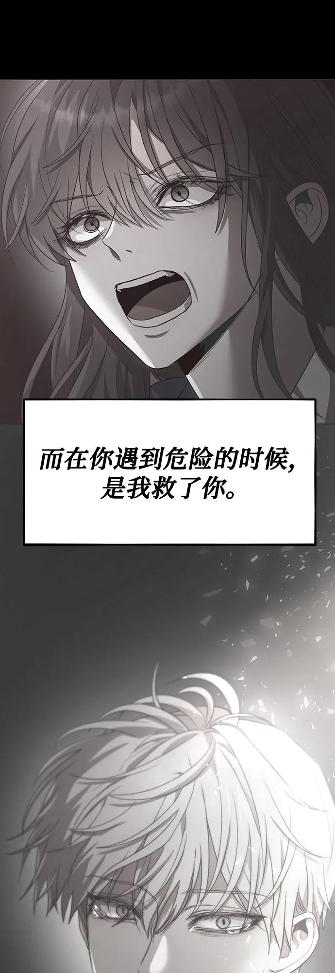 第165话27
