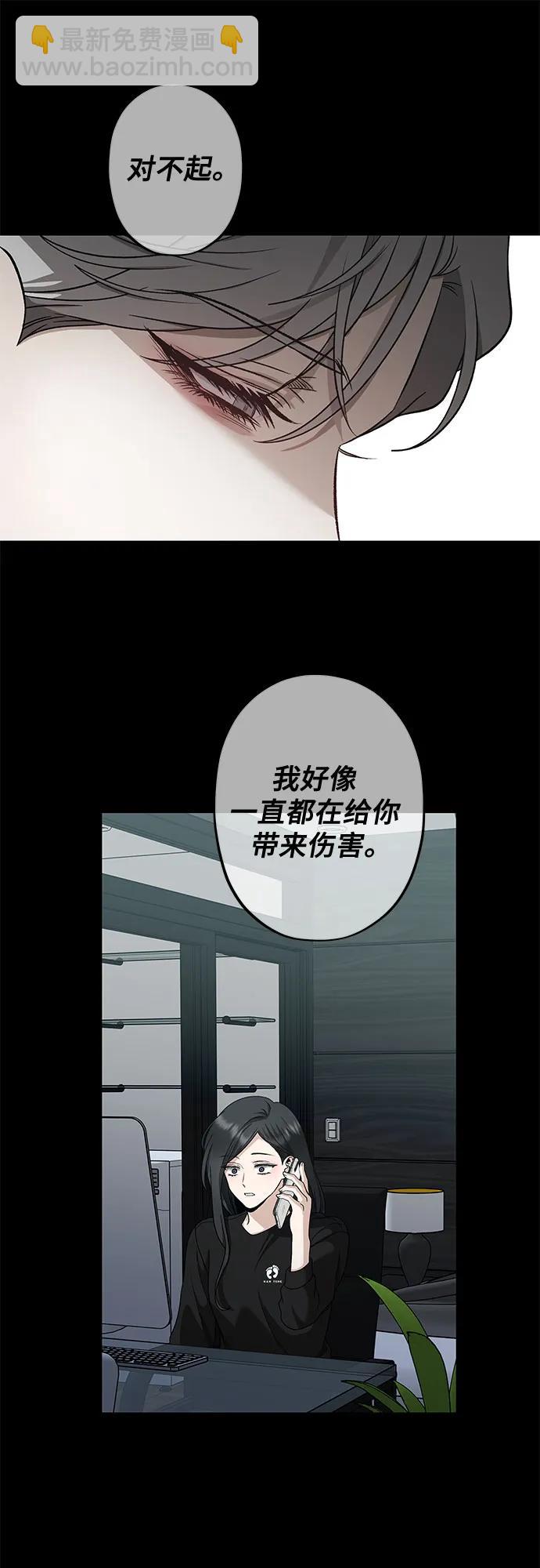 第165话29