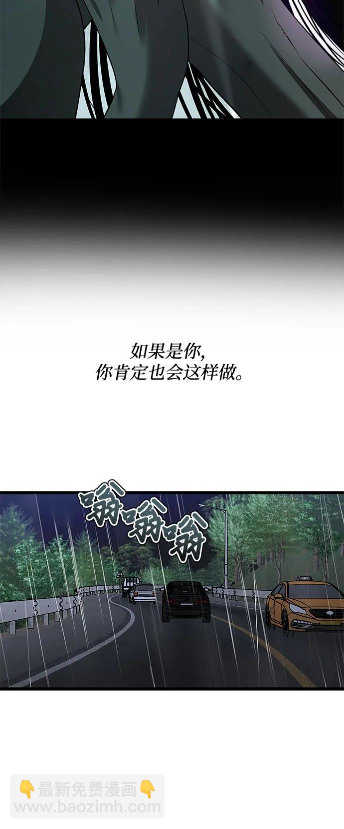 第165话33