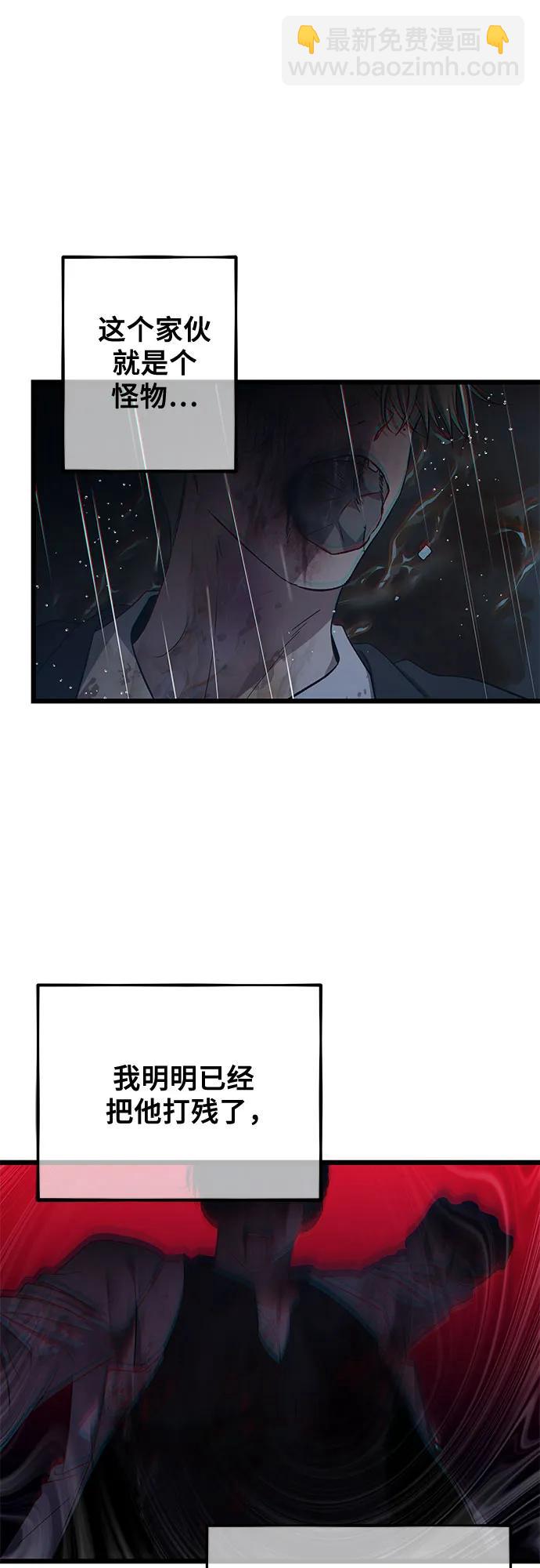 第165话37