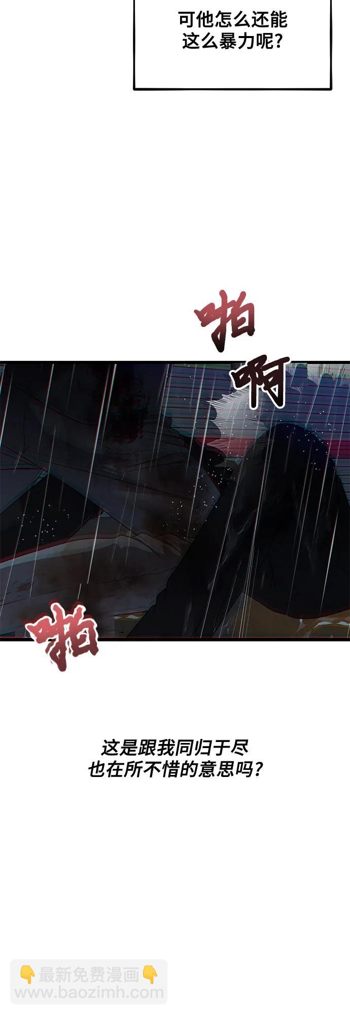 第165话38