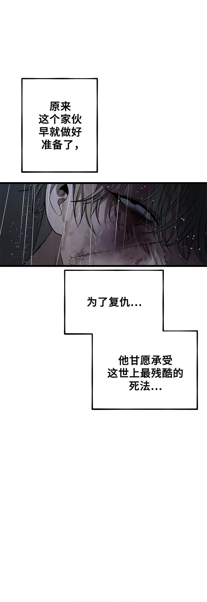 第165话40
