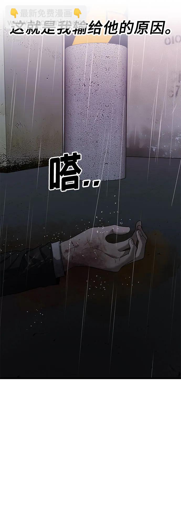 第165话41