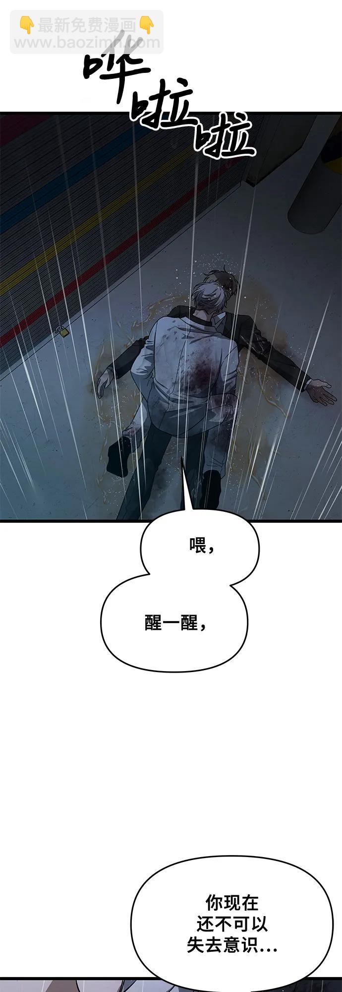 第165话42