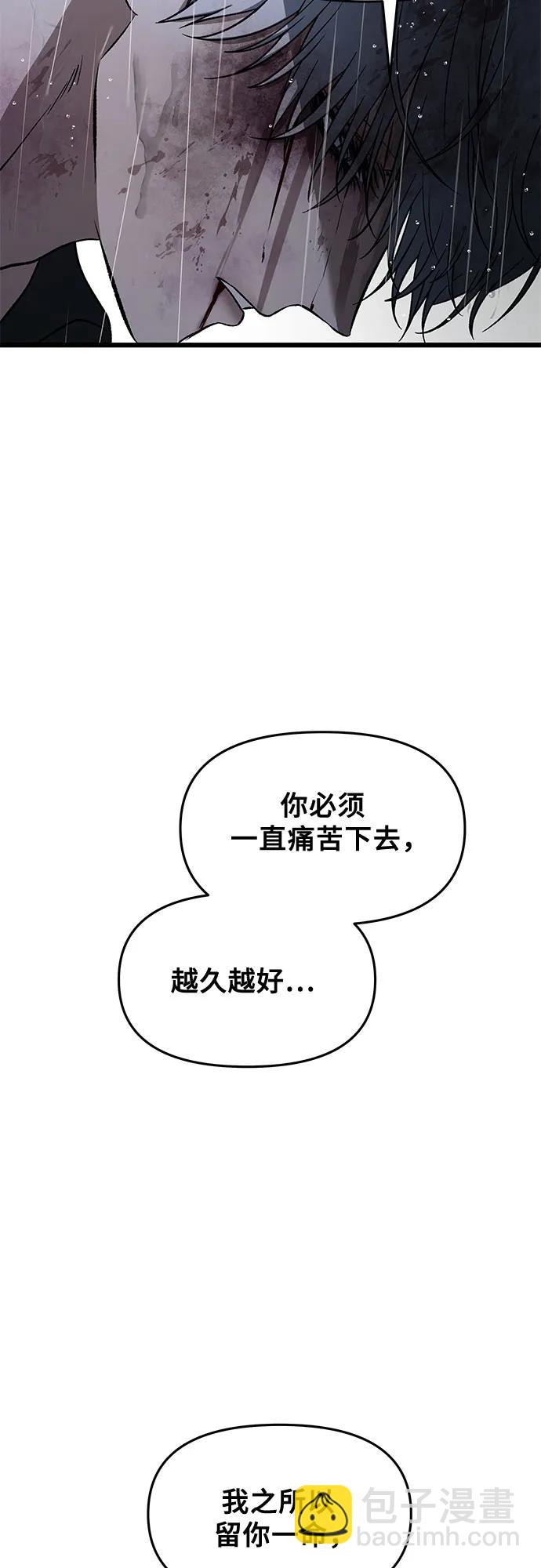 第165话43