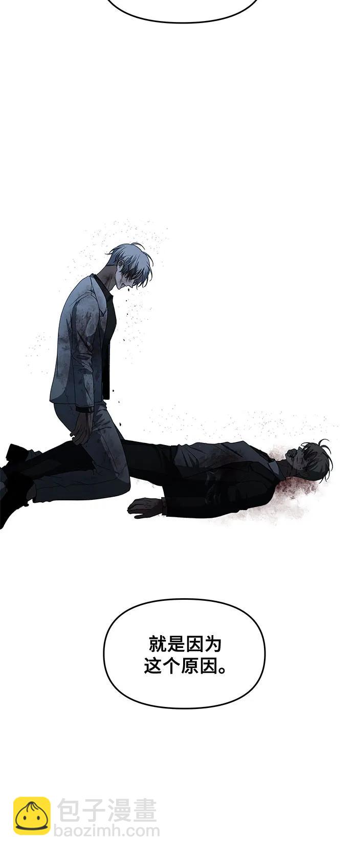 第165话44