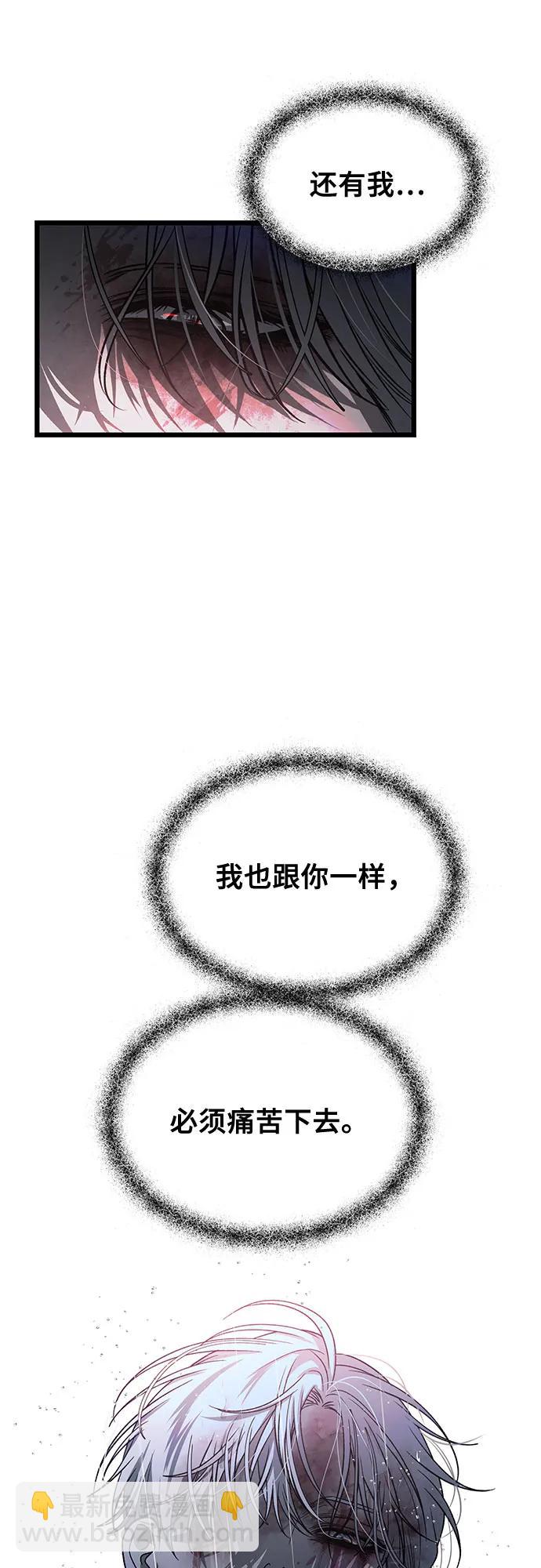 第165话45