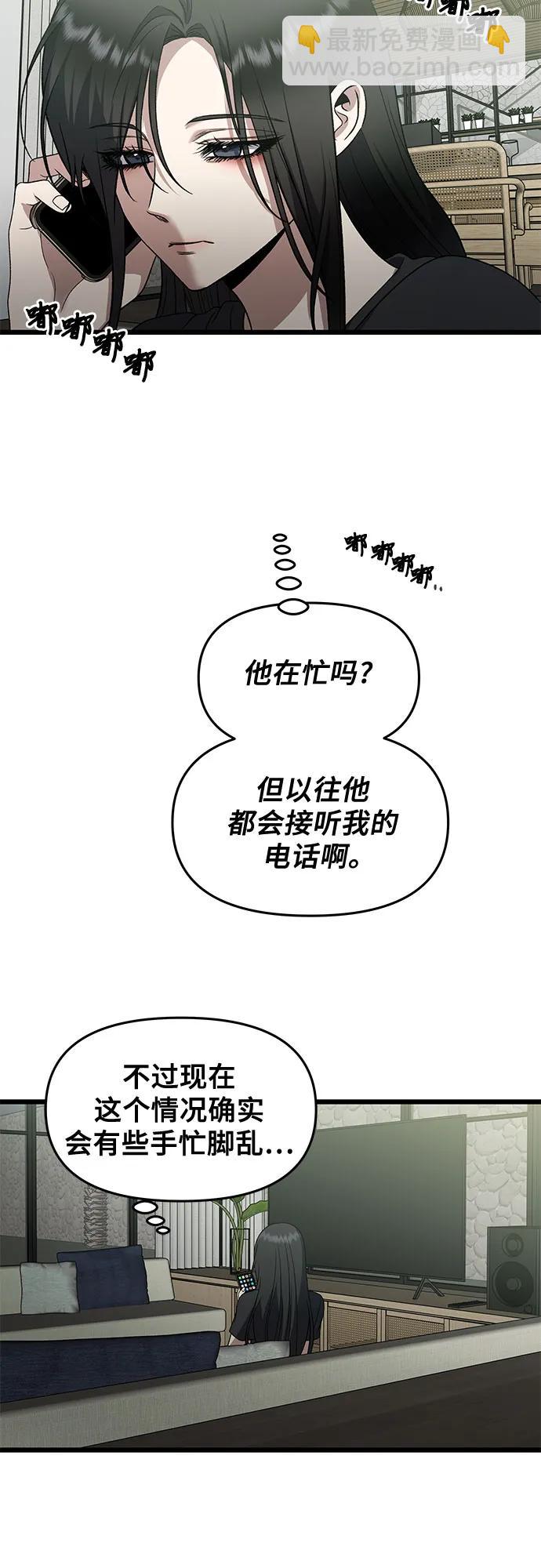 第165话5