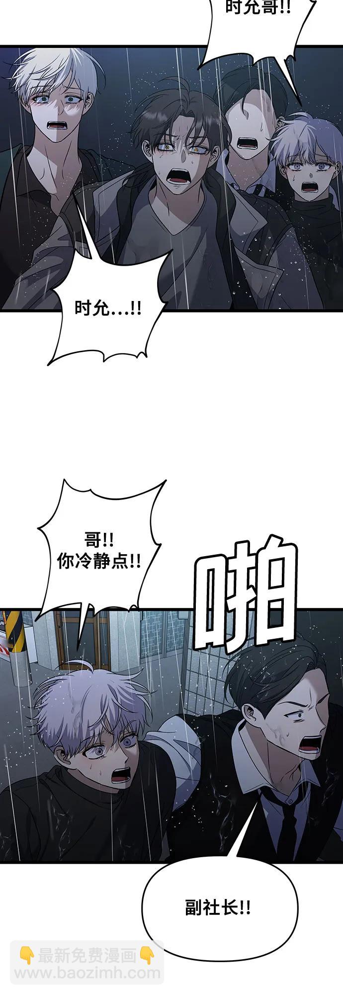 第165话57