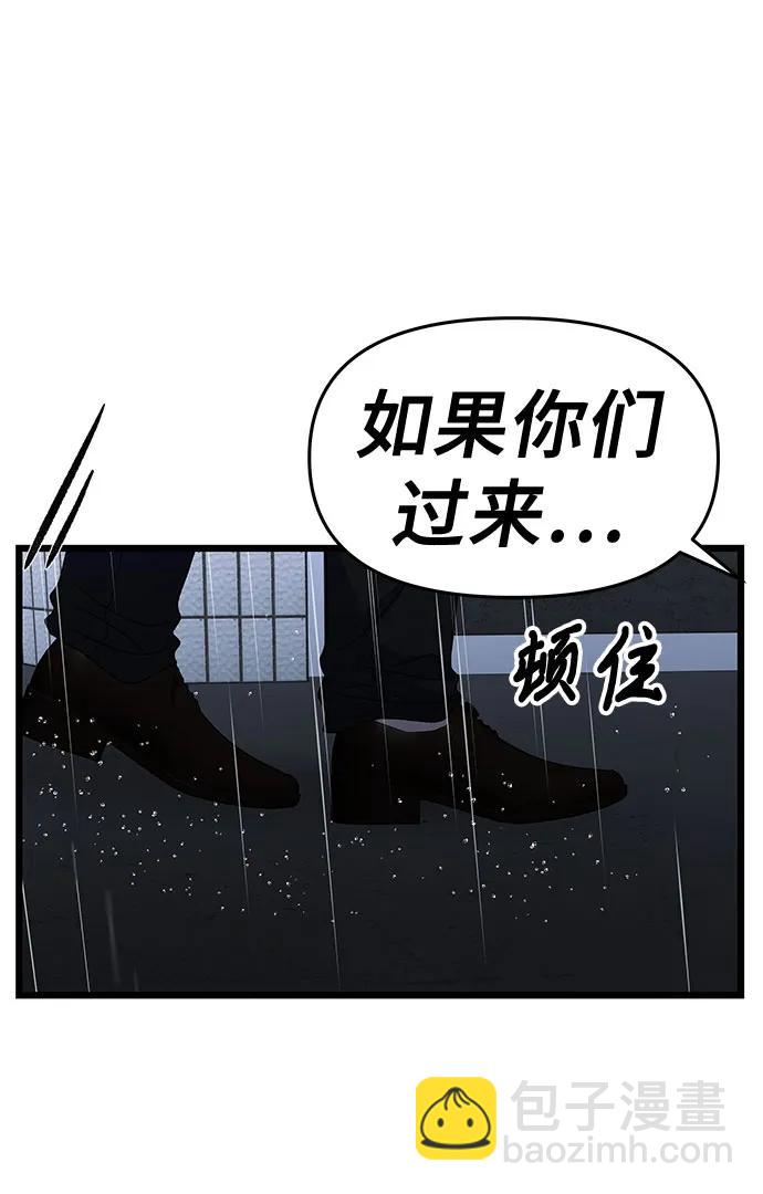 第165话58