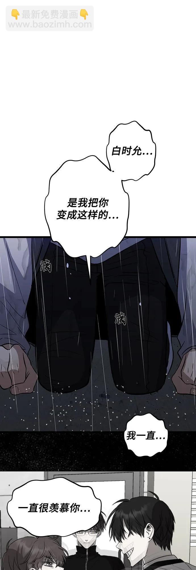 第165话61