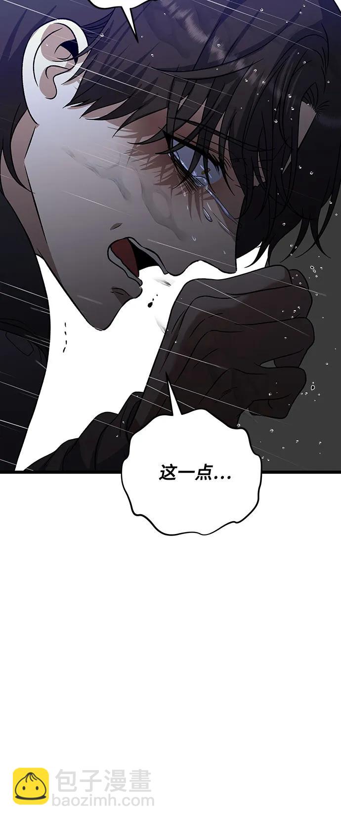 第165话63