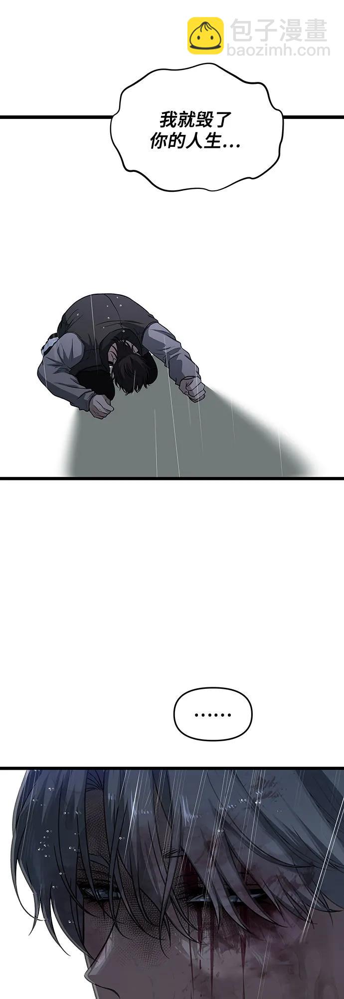第165话64