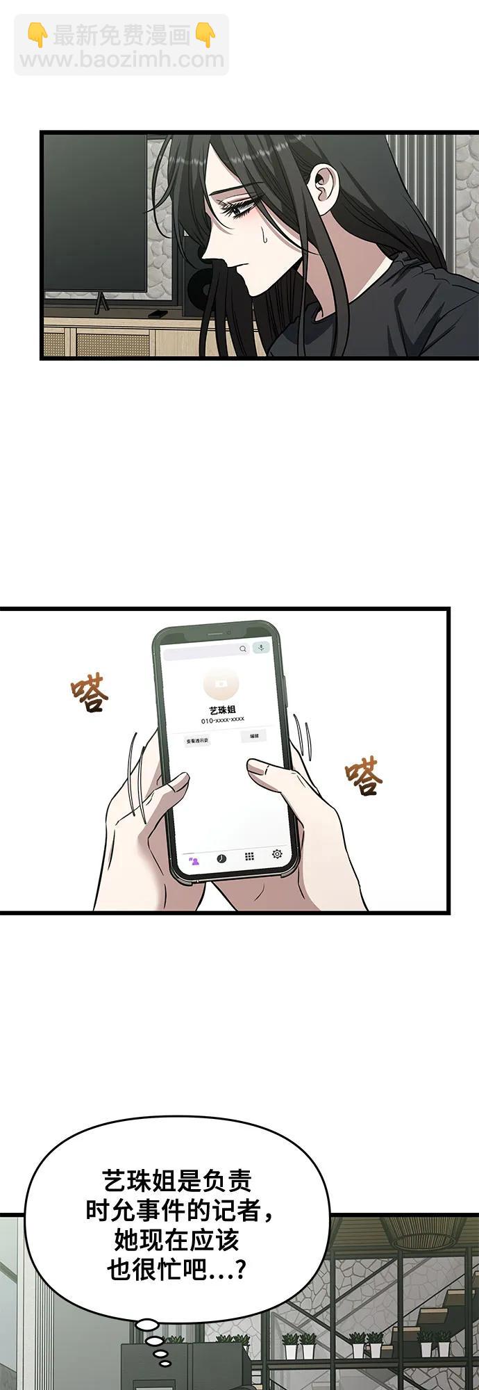 第165话7
