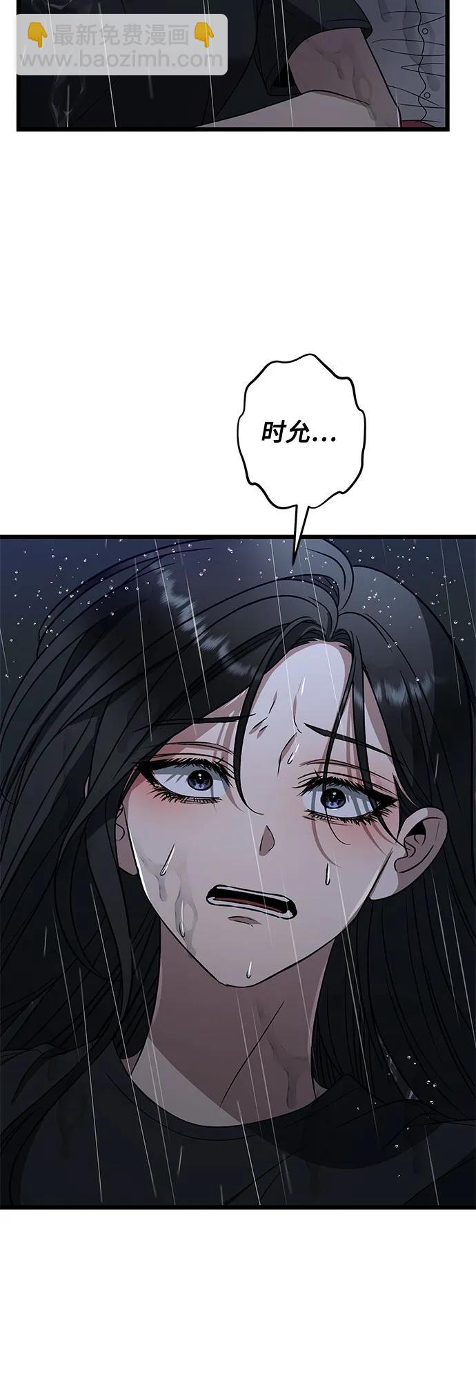 第165话71