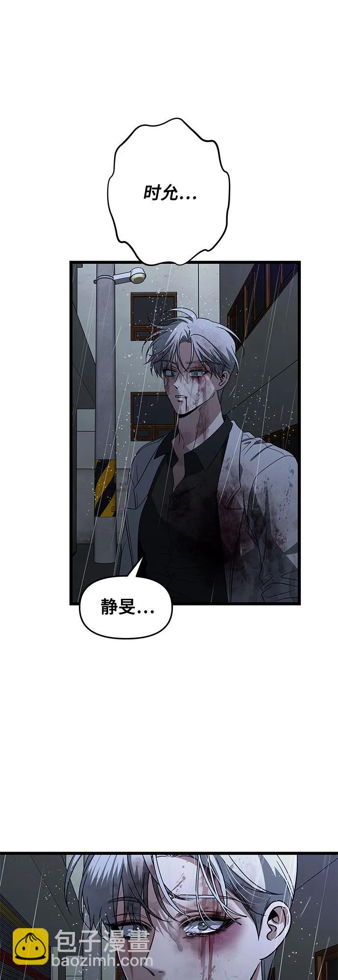 第165话72