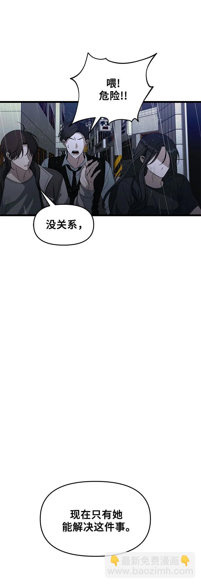 第165话75