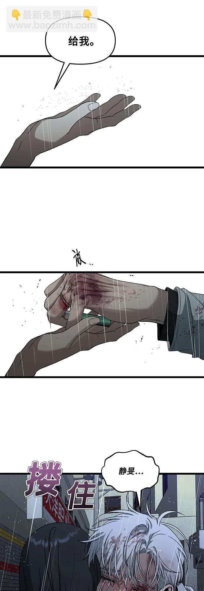 第165话77