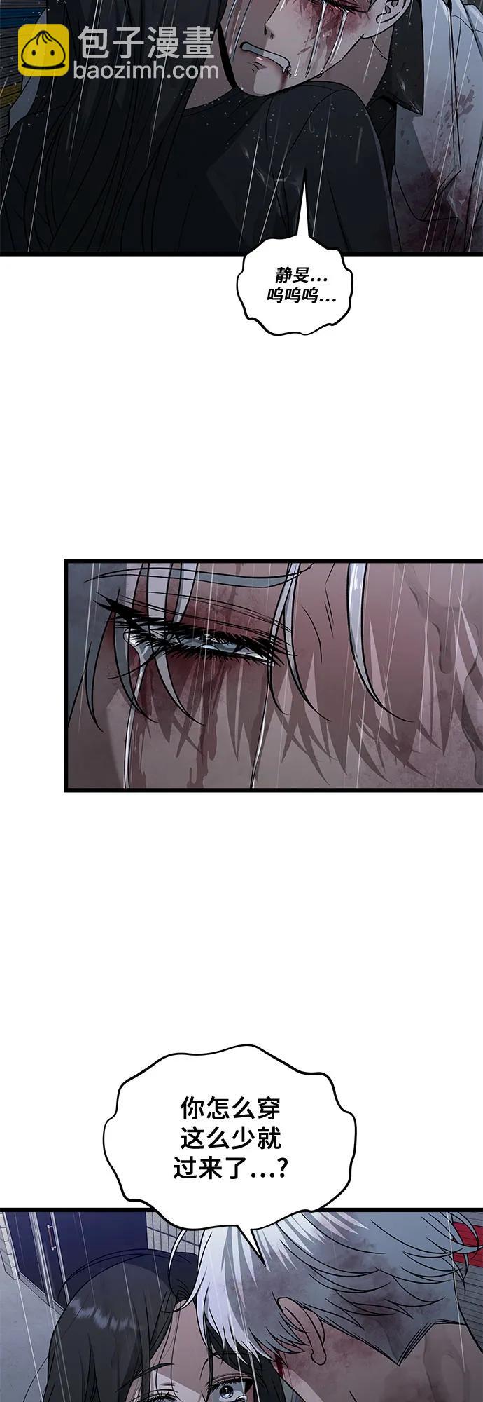 第165话78