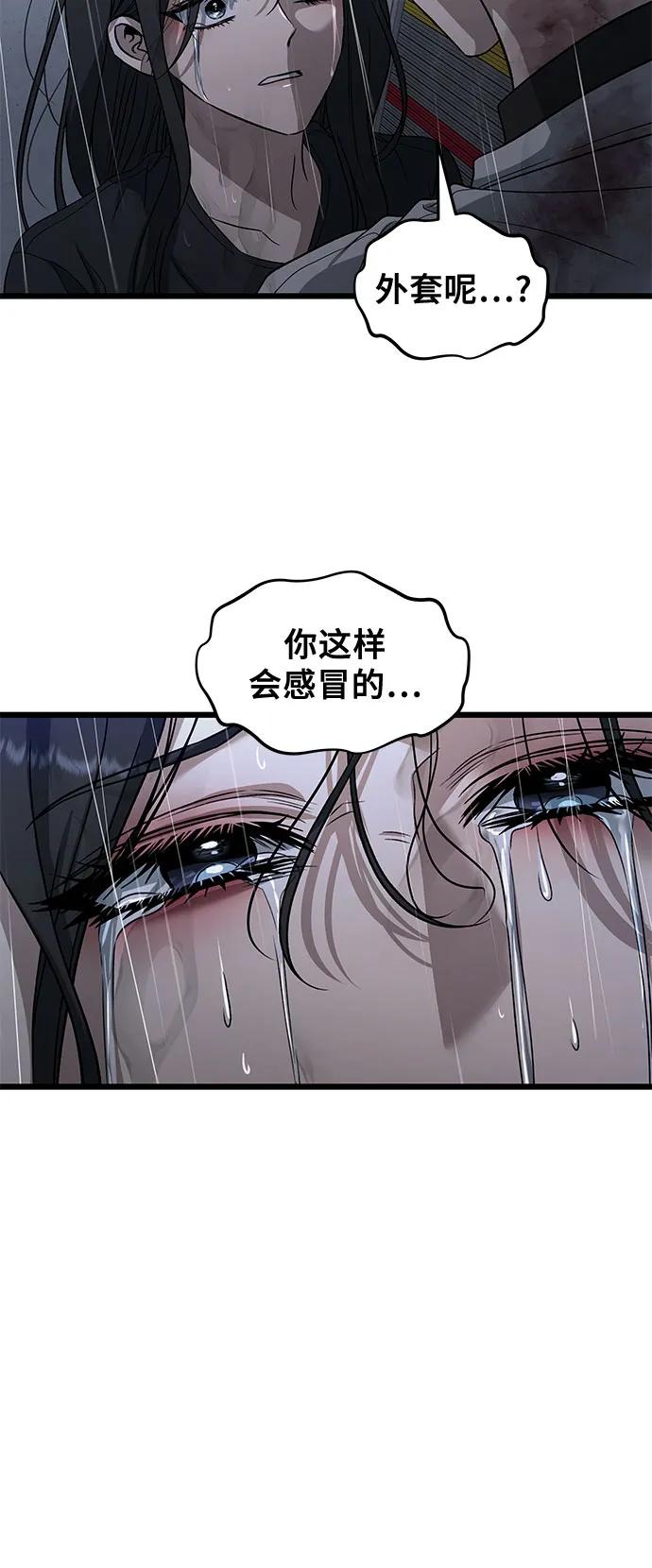 第165话79
