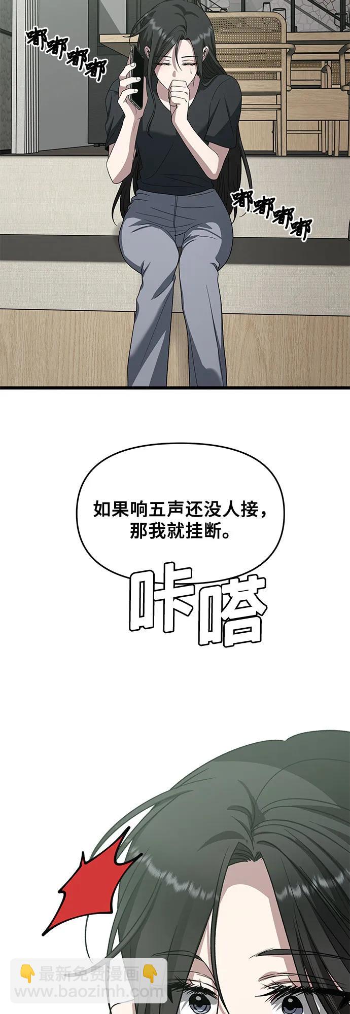 第165话8