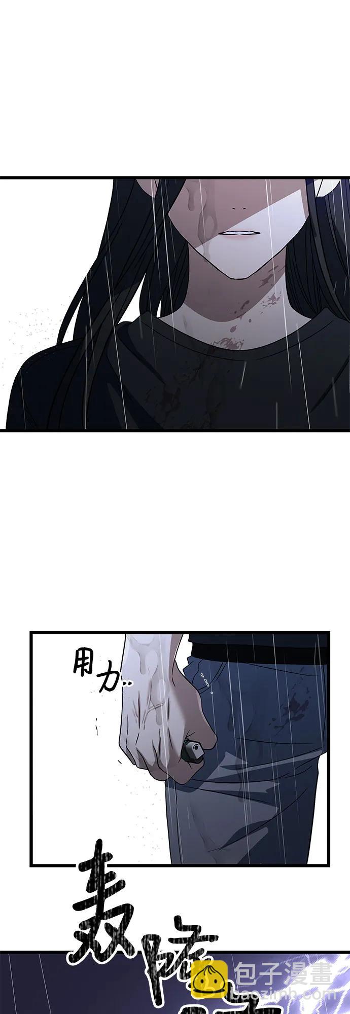 第165话81