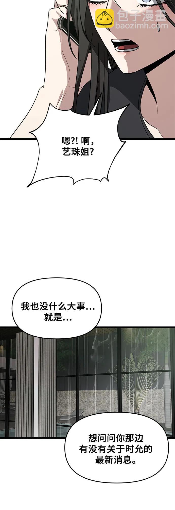 第165话9