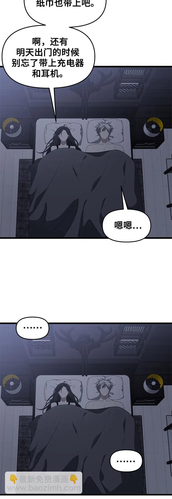 外传 第7话13