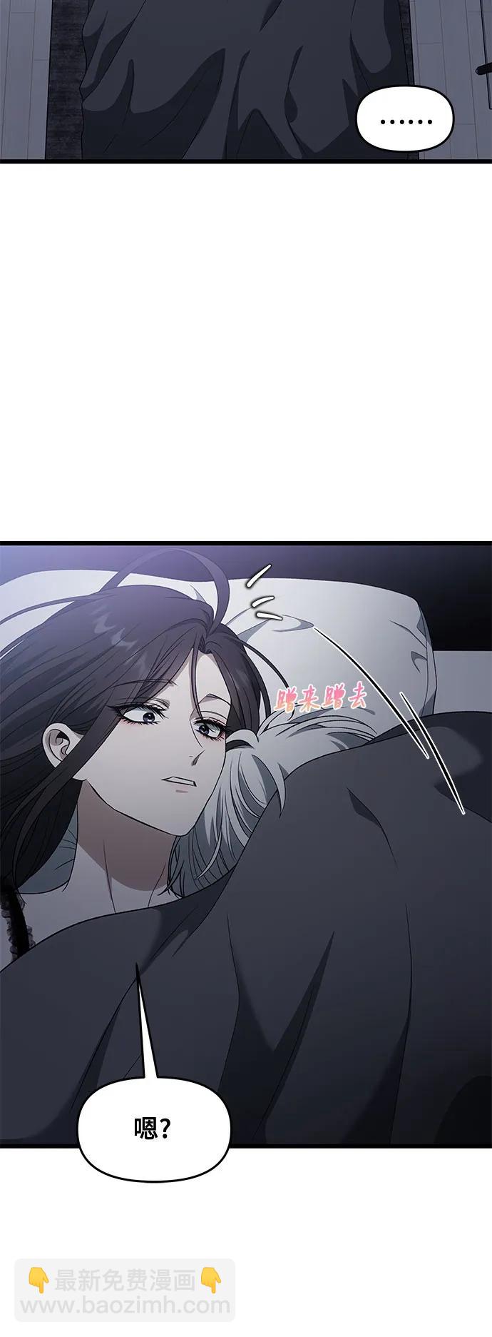 外传 第7话15
