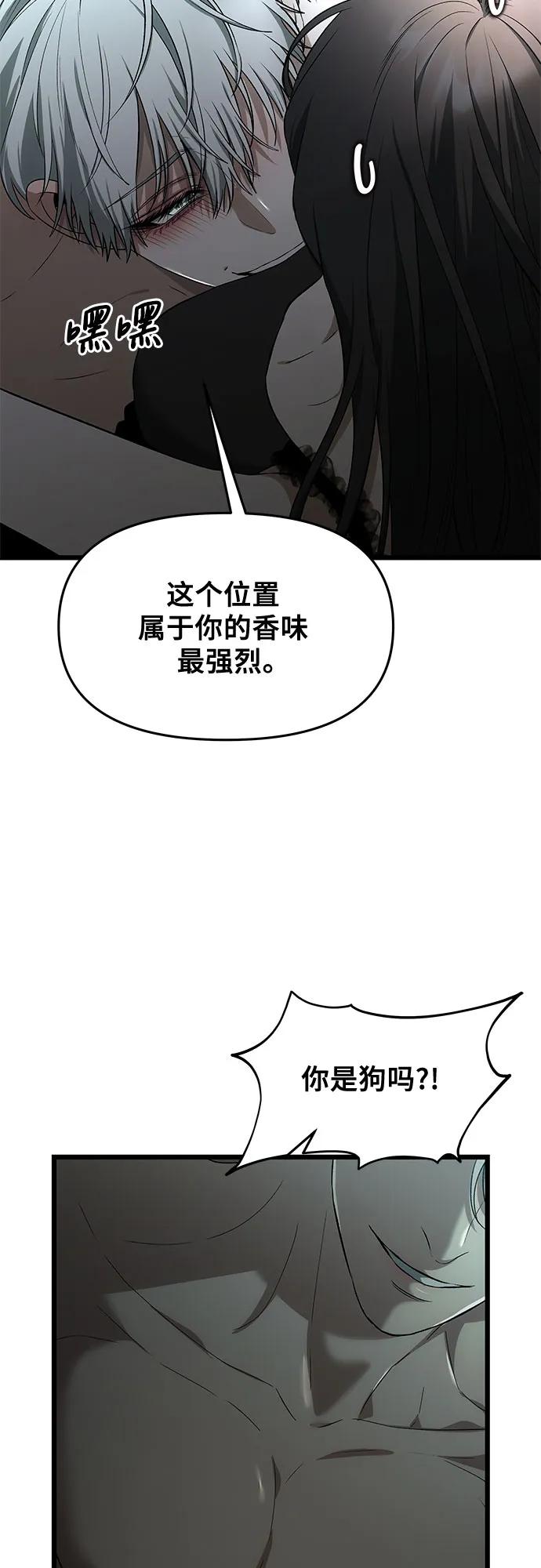 外传 第7话18