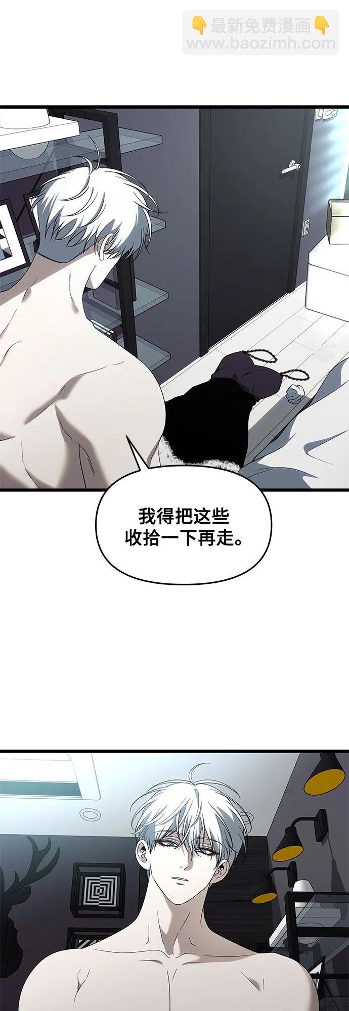 外传 第7话26