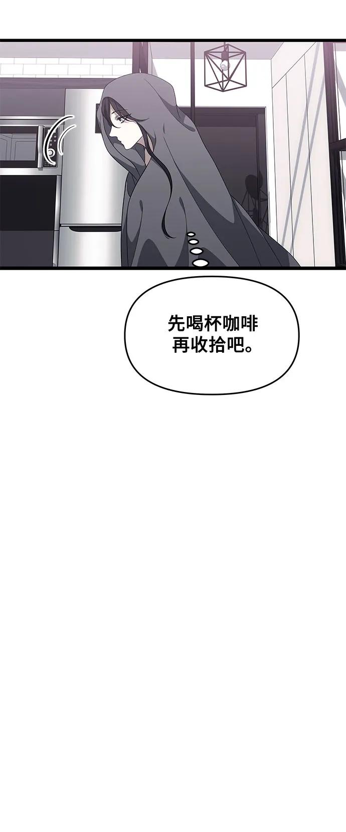 外传 第7话35