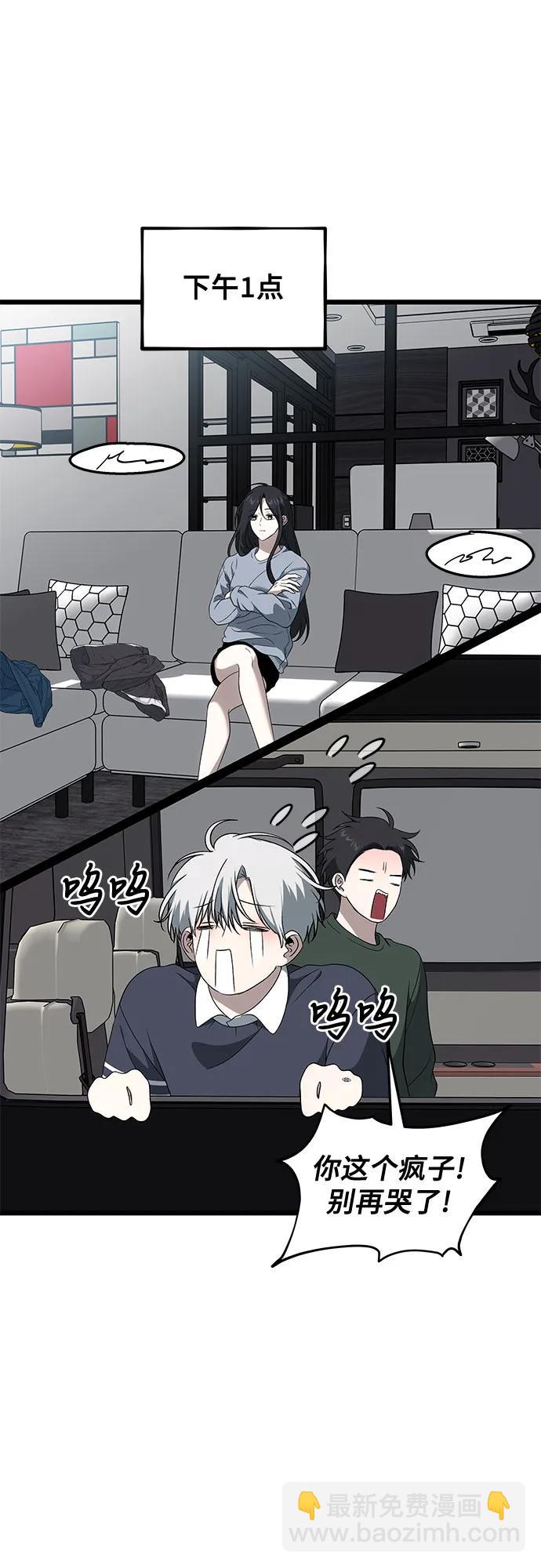 外传 第7话36