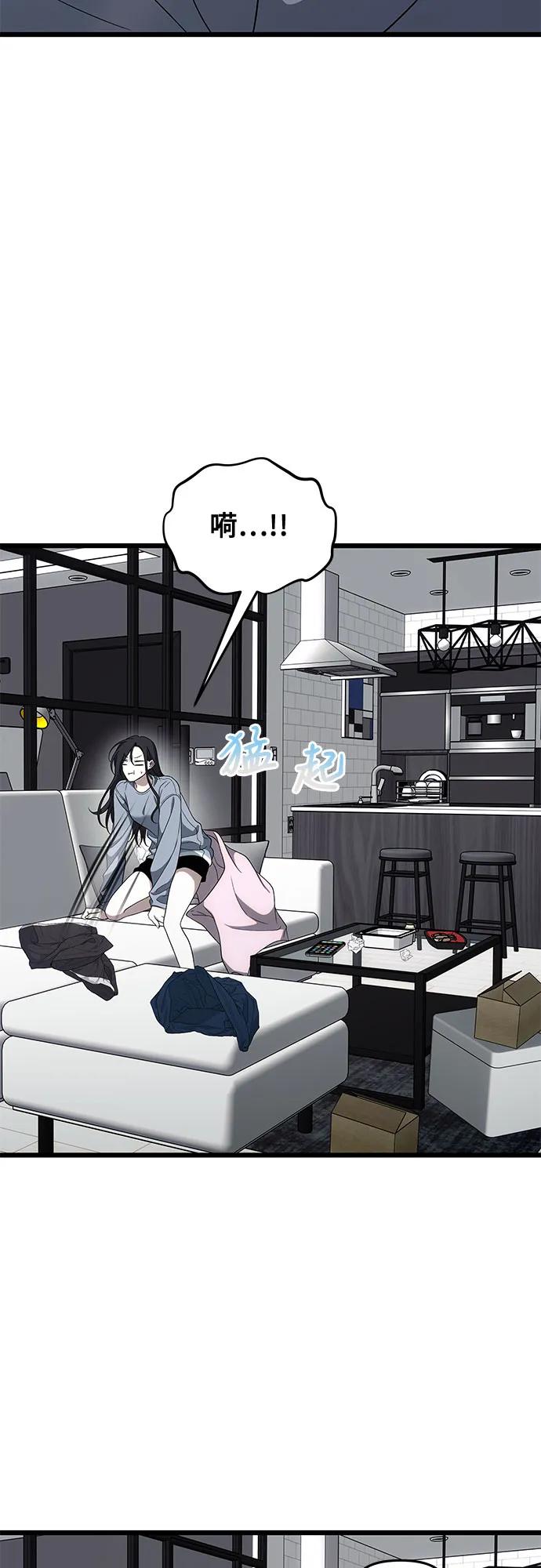 外传 第7话44