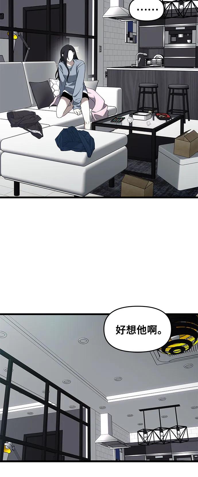 外传 第7话45