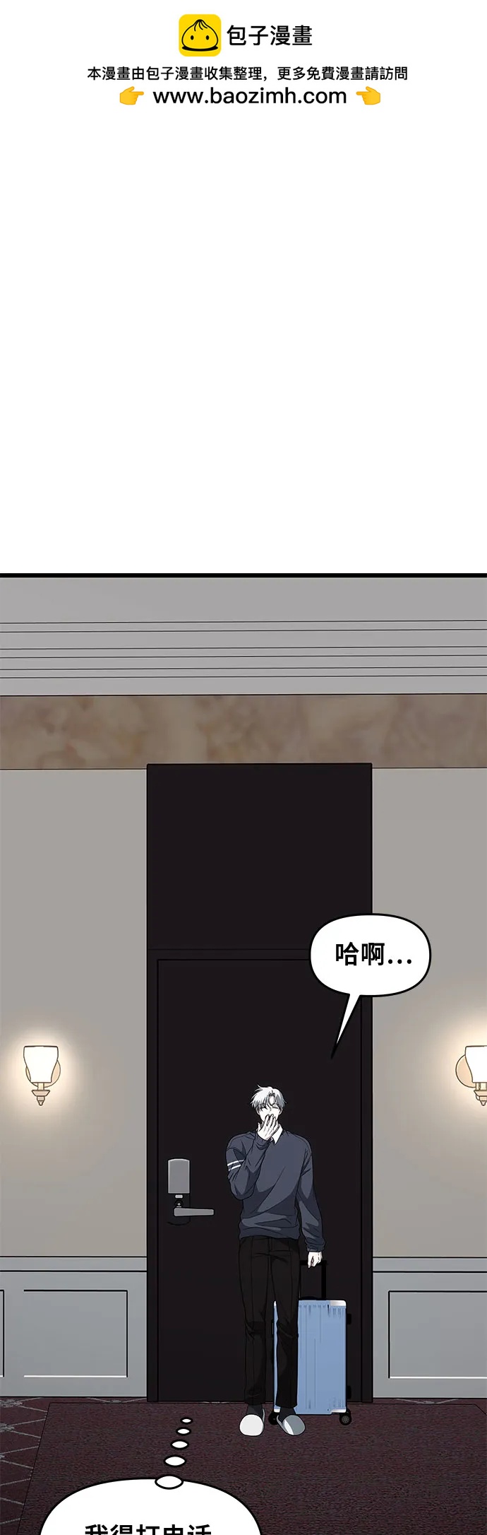 外传 第7话51