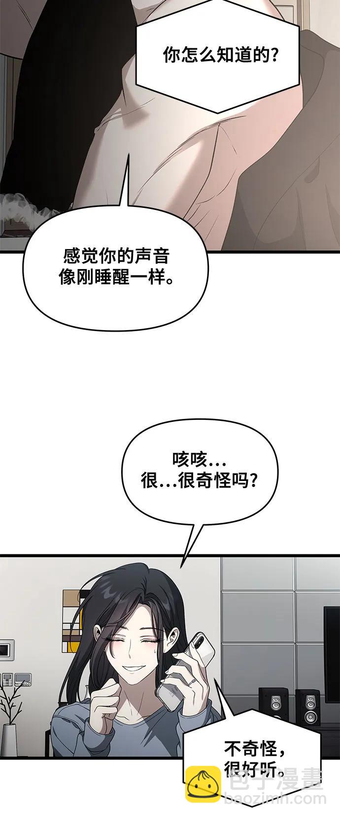 外传 第7话59