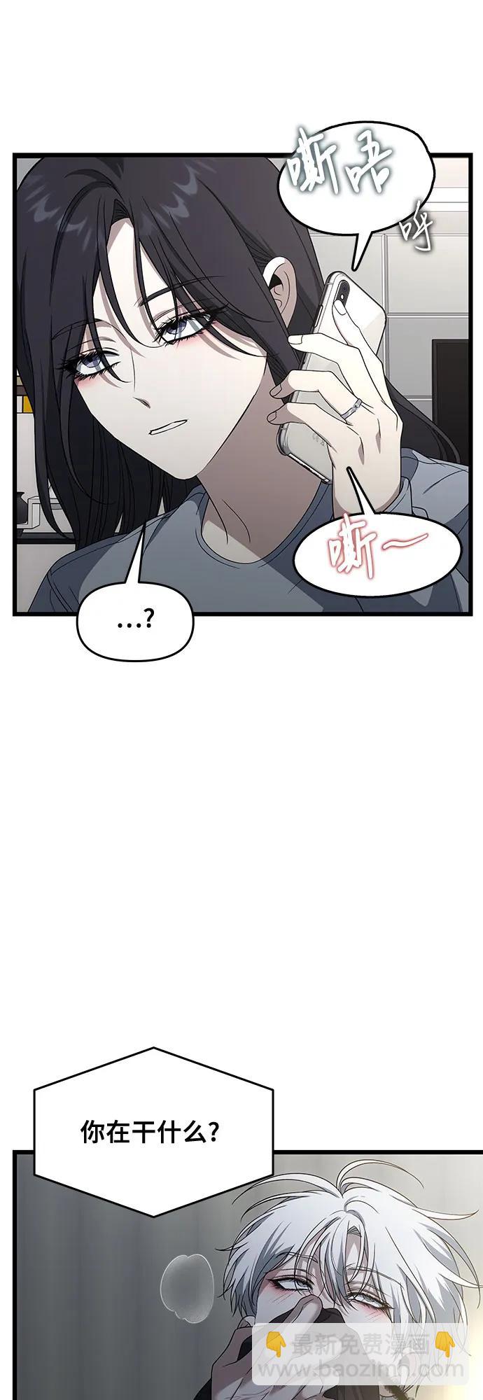外传 第7话60