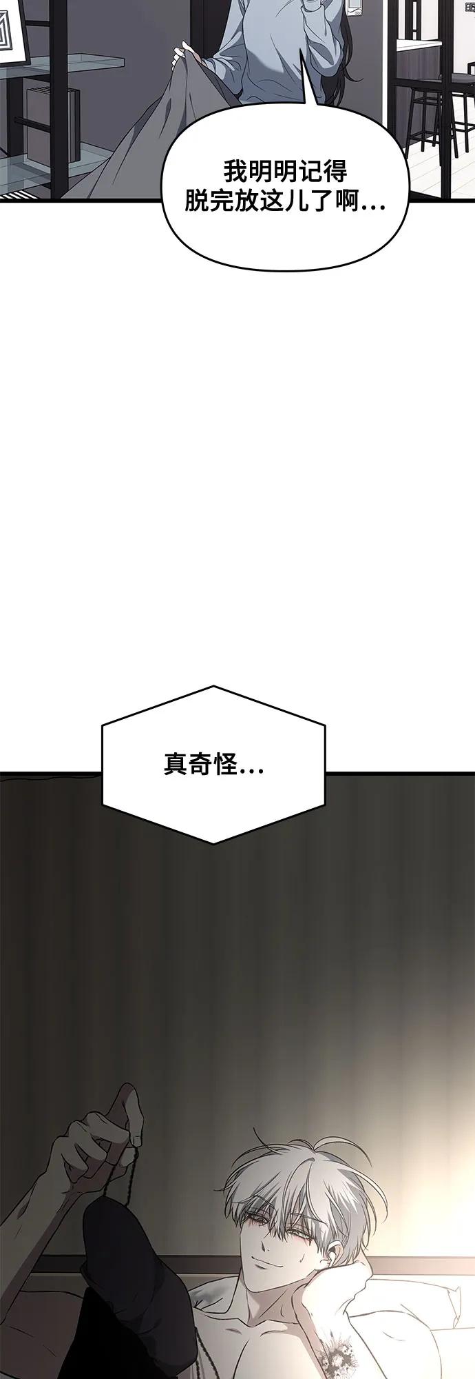外传 第7话63