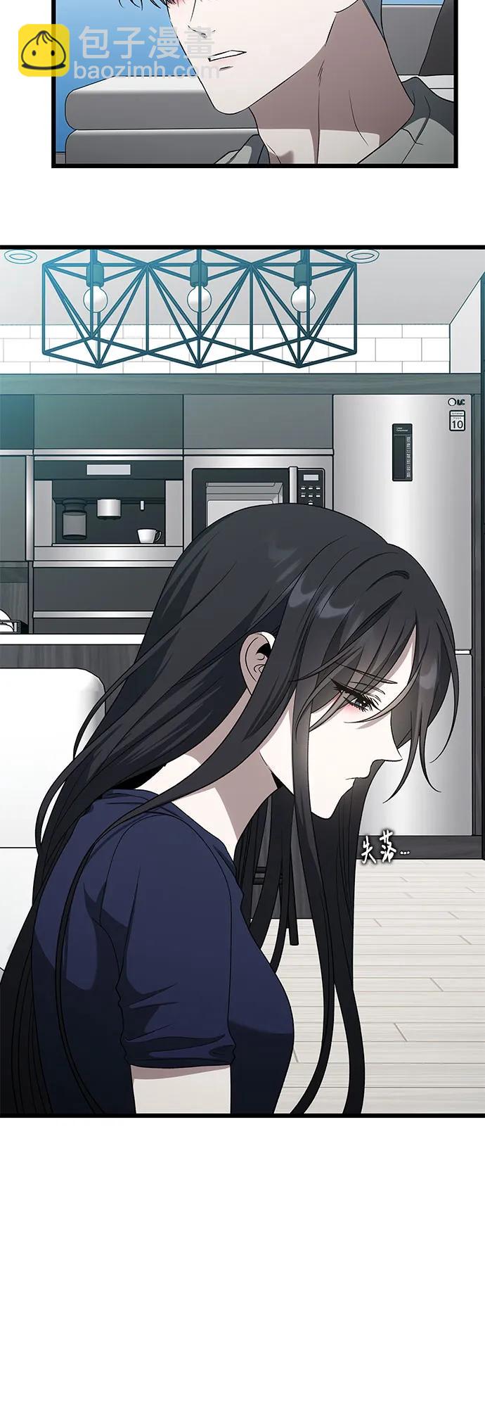外传 第7话8