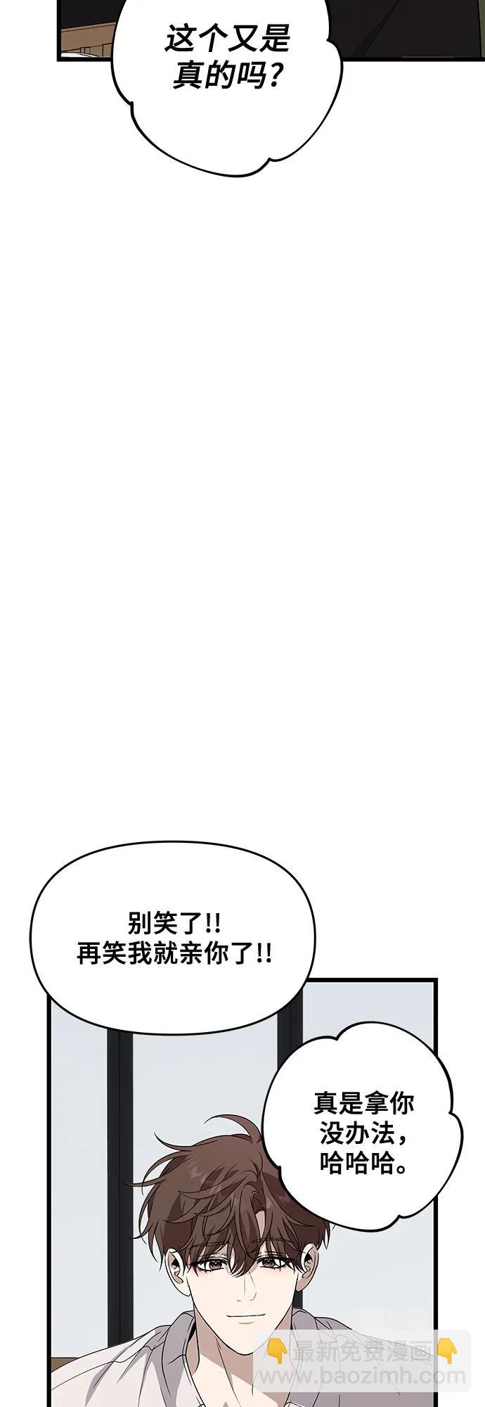 外传 第10话31