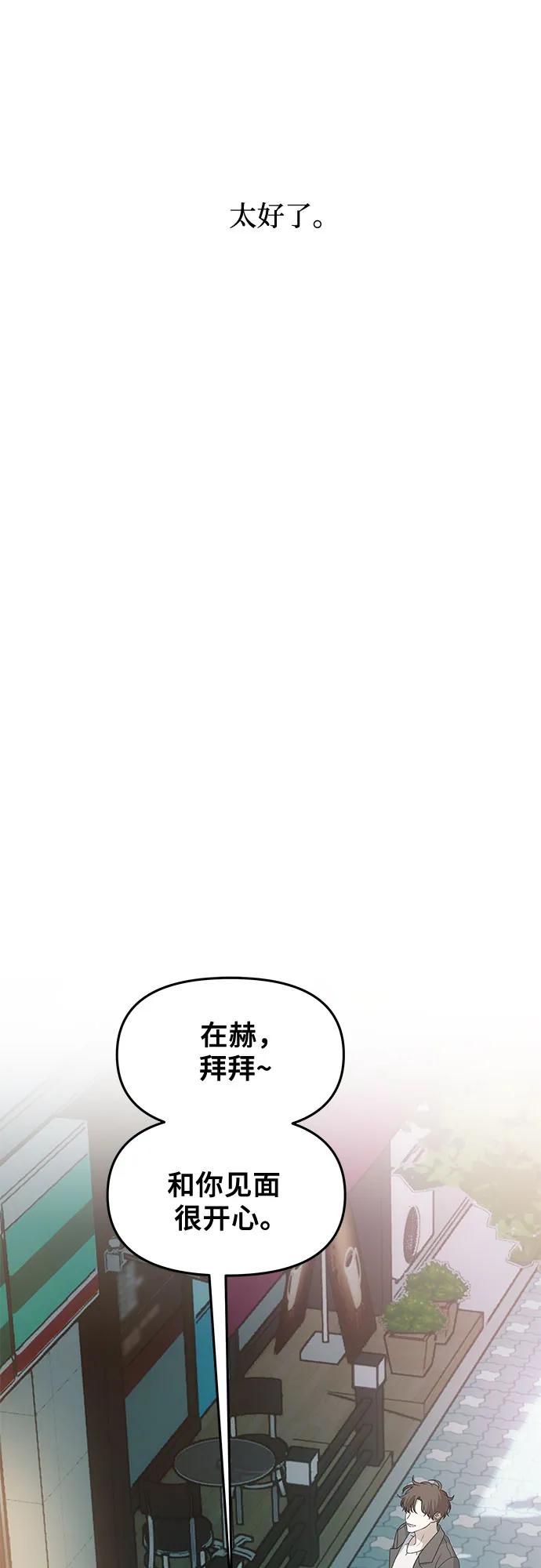 外传 第10话34