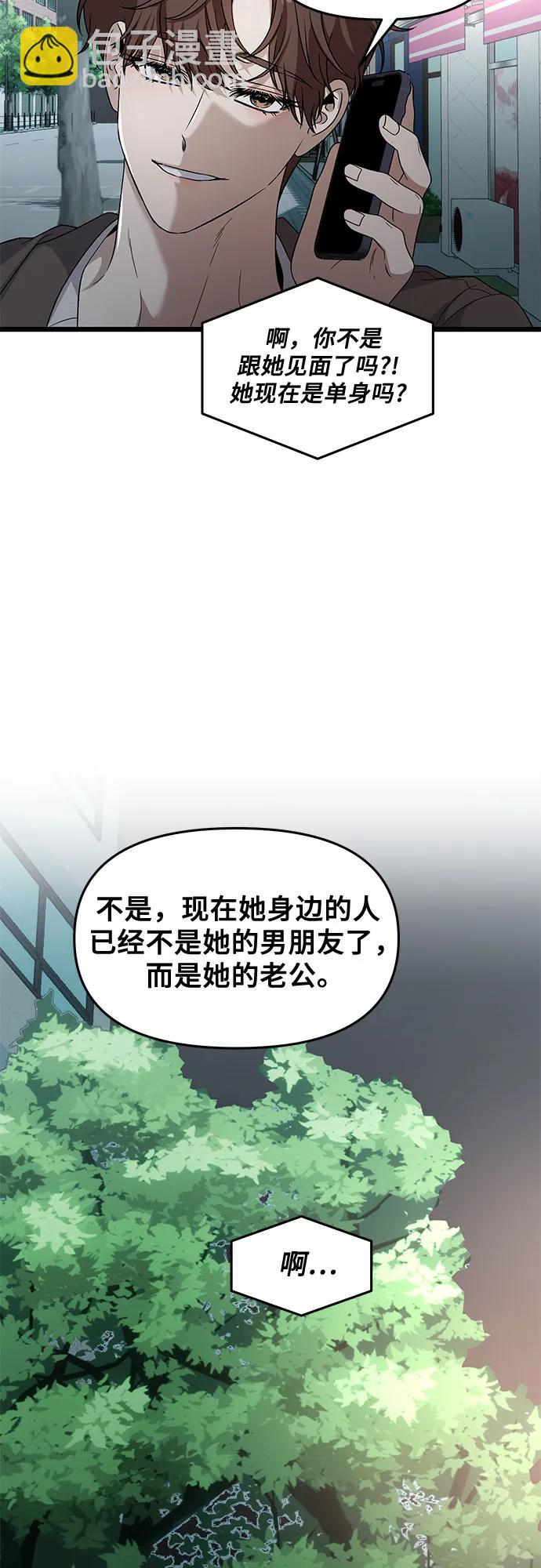外传 第10话42