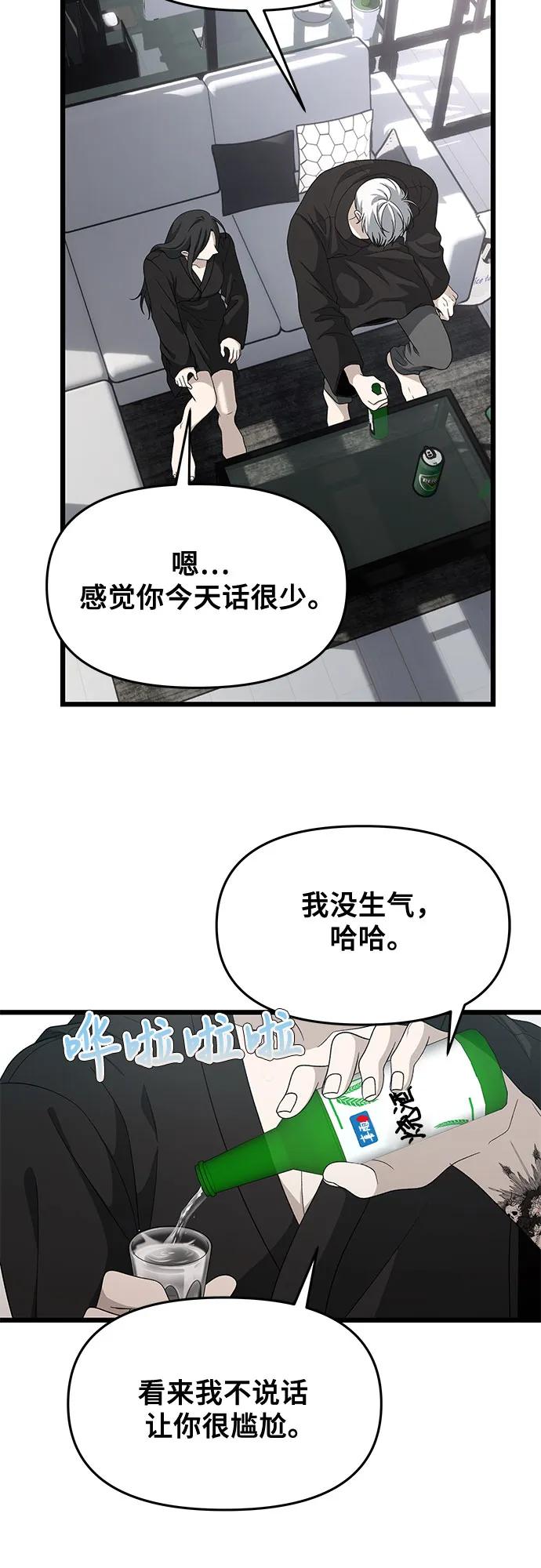 外传 第11话15