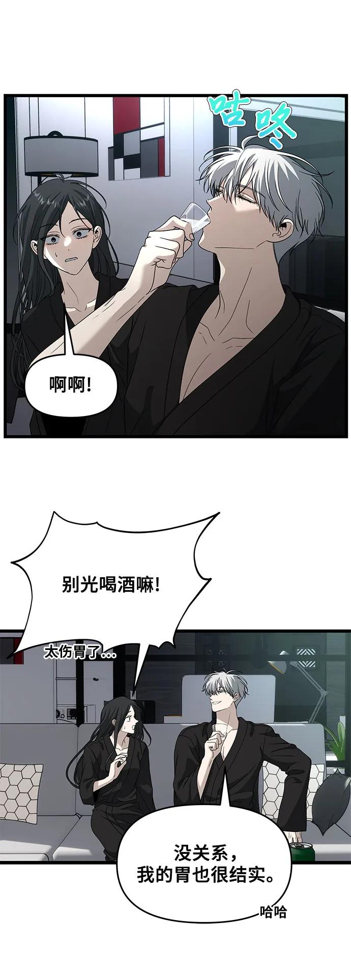 外传 第11话16
